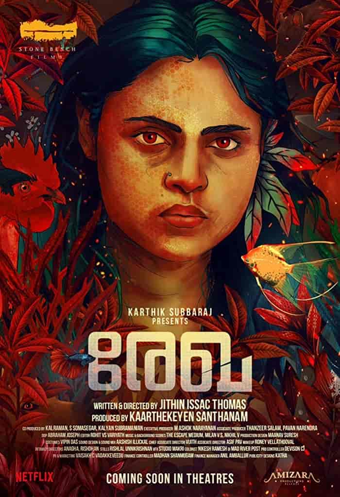 مشاهدة فيلم Rekha 2023 مترجم