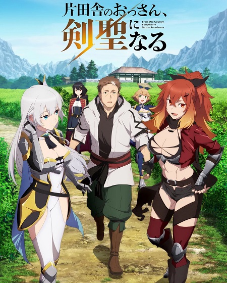 انمي Katainaka no Ossan Kensei ni Naru الحلقة 7 مترجمة