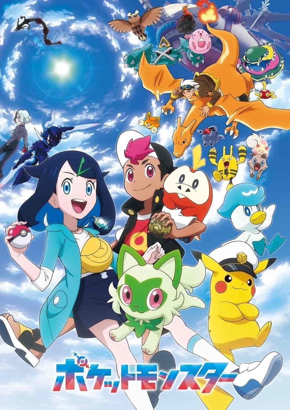 انمي Pokemon (2023) الحلقة 105 مترجمة