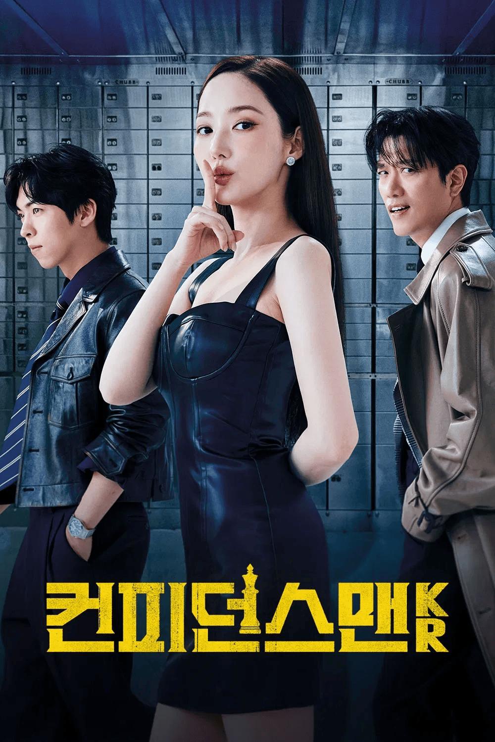 مسلسل ملكة الاحتيال Confidence Queen الحلقة 3 مترجمة