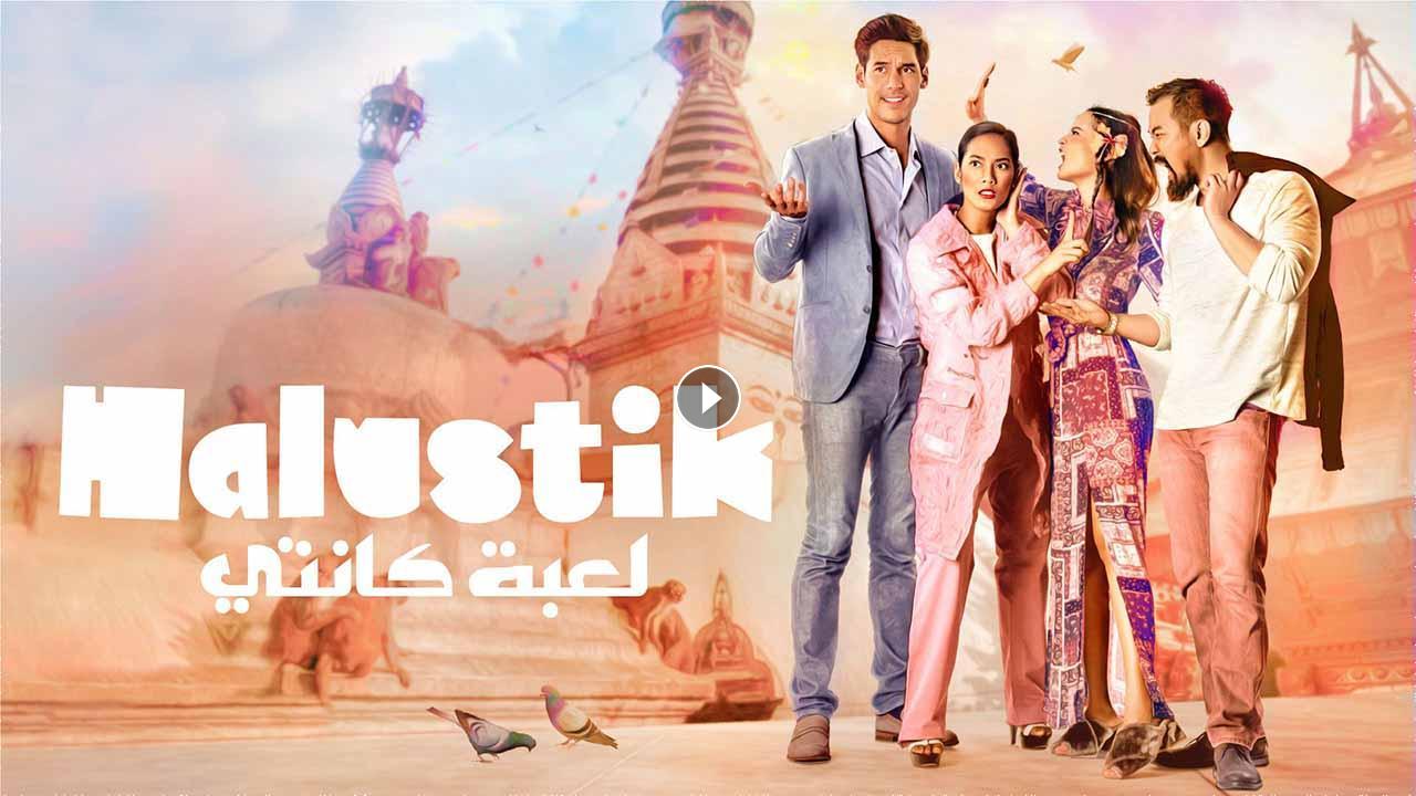 مسلسل لعبة كانتي الحلقة 11 مدبلجة