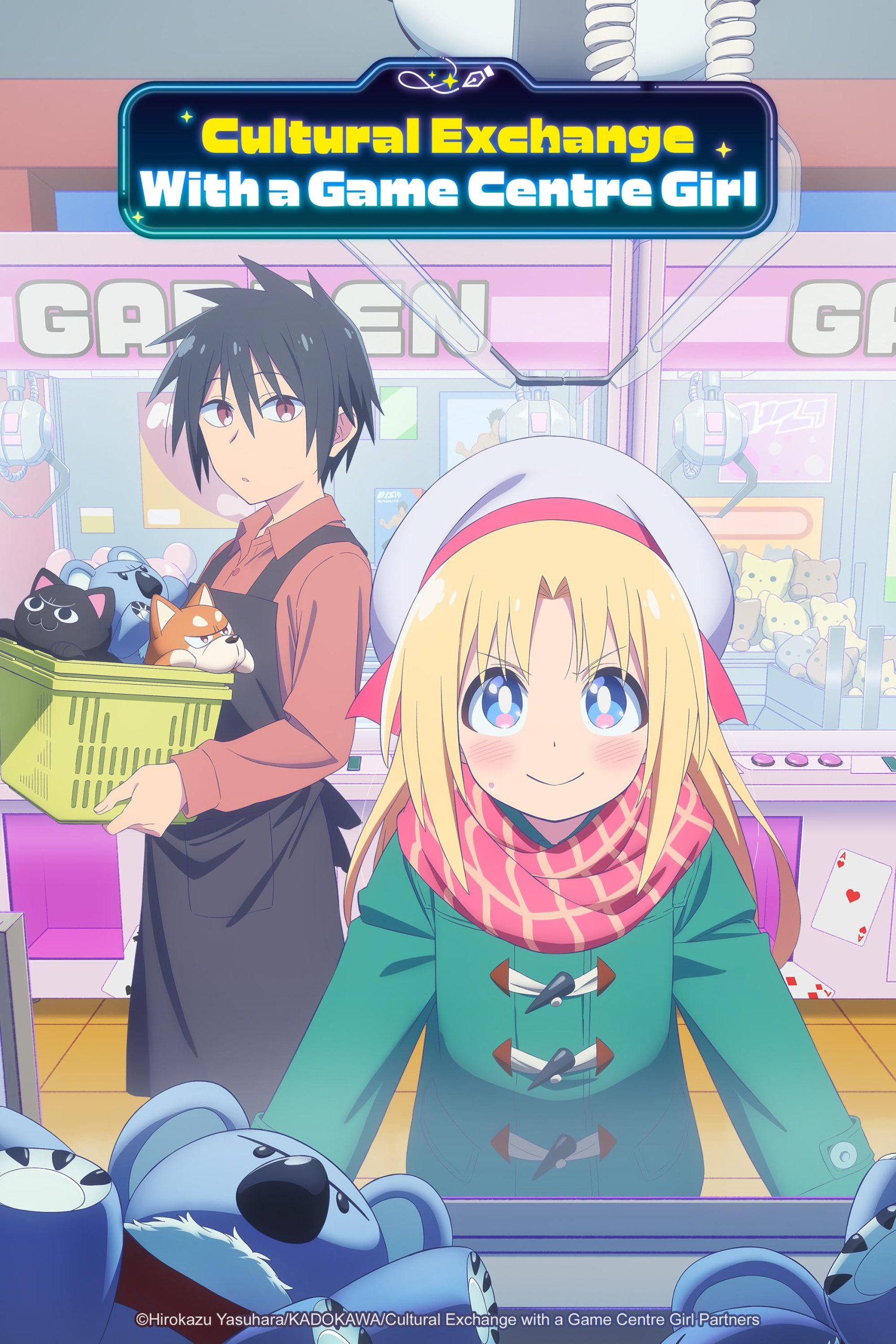 انمي Game Center Shoujo to Ibunka Kouryuu الحلقة 9 مترجمة