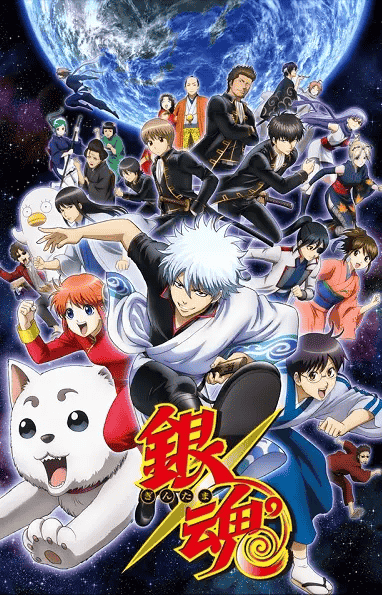 انمي Gintama الموسم الاول الحلقة 22