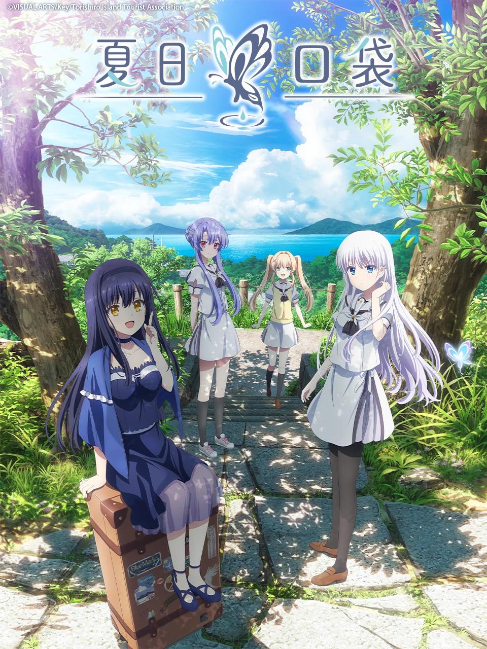 انمي Summer Pockets الحلقة 25 مترجمة