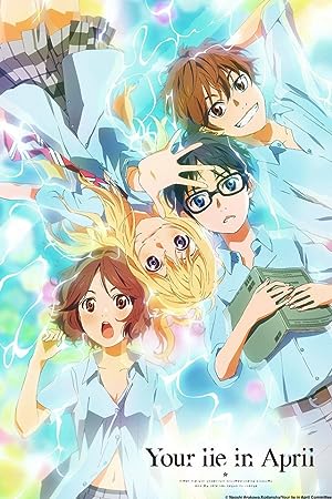 اوفا Shigatsu wa Kimi no Uso الحلقة الخاصة مترجمة