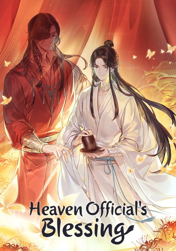 انمى Tian Guan Cifu Er الموسم الثاني الحلقة 1 مترجمة