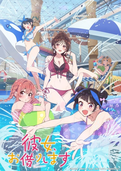 انمي Kanojo, Okarishimasu الموسم الرابع الحلقة 11 مترجمة