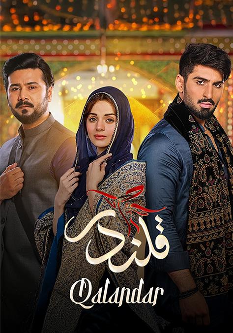 مسلسل قلندر الموسم الاول الحلقة 4 مدبلجة