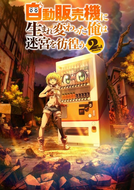 Jidou Hanbaiki ni Umarekawatta Ore wa Meikyuu wo Samayou الموسم الثاني الحلقة 11 مترجمة
