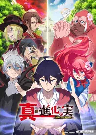 Shin Shinka no Mi: Shiranai Uchi ni Kachigumi Jinsei الموسم الثاني الحلقة 6 مترجمة