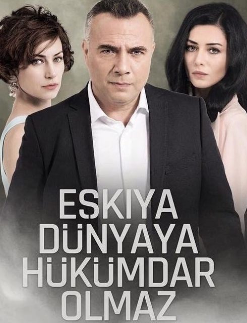 مسلسل قطاع الطرق لن يحكموا العالم الموسم الاول الحلقة 4 مترجمة