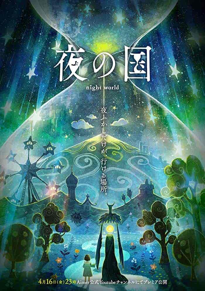 اونا Yoru no Kuni الحلقة 1 الاولي مترجمة