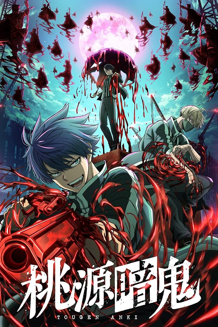 انمي Tougen Anki الحلقة 10 مترجمة