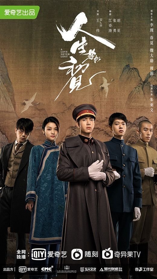 مسلسل حب لا يفقد A Love Never Lost الحلقة 6 مترجمة