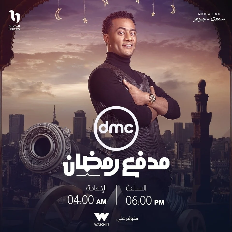 برنامج مدفع رمضان الحلقة 27 السابعة والعشرون