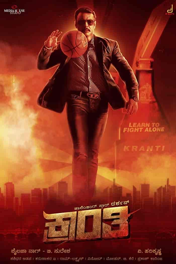 مشاهدة فيلم Kranti 2023 مترجم