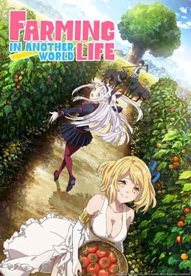 انمي Isekai Nonbiri Nouka الحلقة 1 الاولي مترجمة