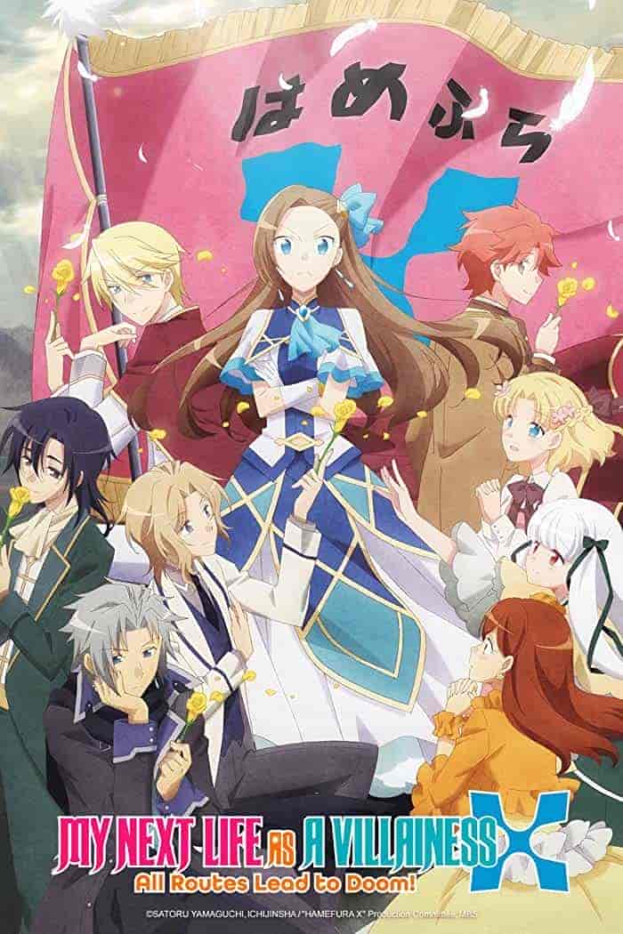 Otome Game no Hametsu Flag shika Nai Akuyaku Reijou ni Tensei shiteshimatta… X الموسم الثاني الحلقة 3 مترجمة