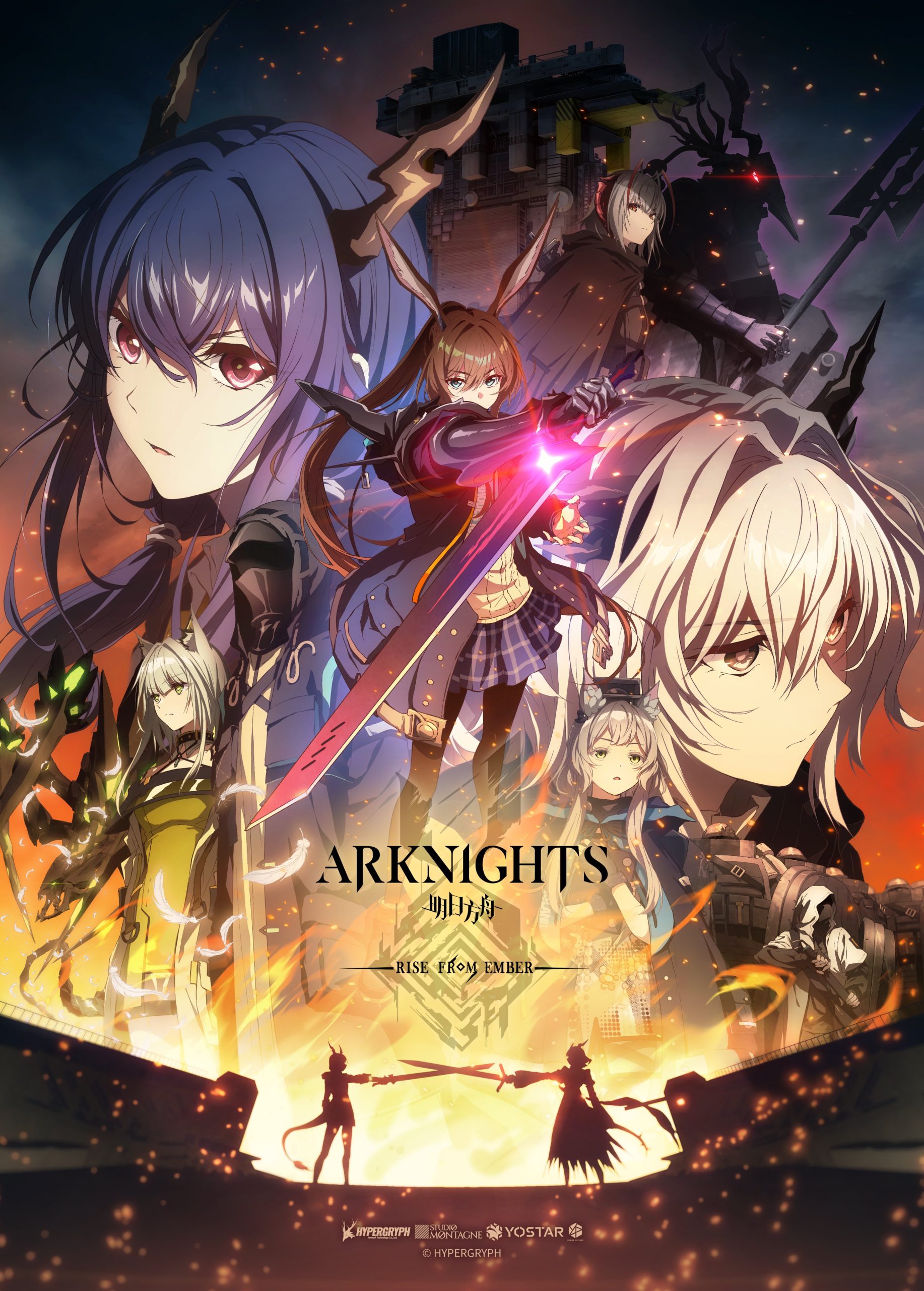 انمي Arknights الموسم الثالث الحلقة 10 مترجمة