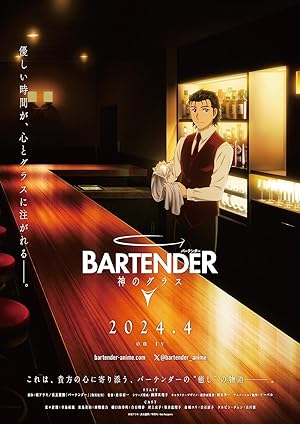 نمي Bartender Kami no Glass الحلقة 8 مترجمة