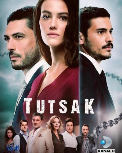 مسلسل الاسيرة الحلقة 86 مدبلجة