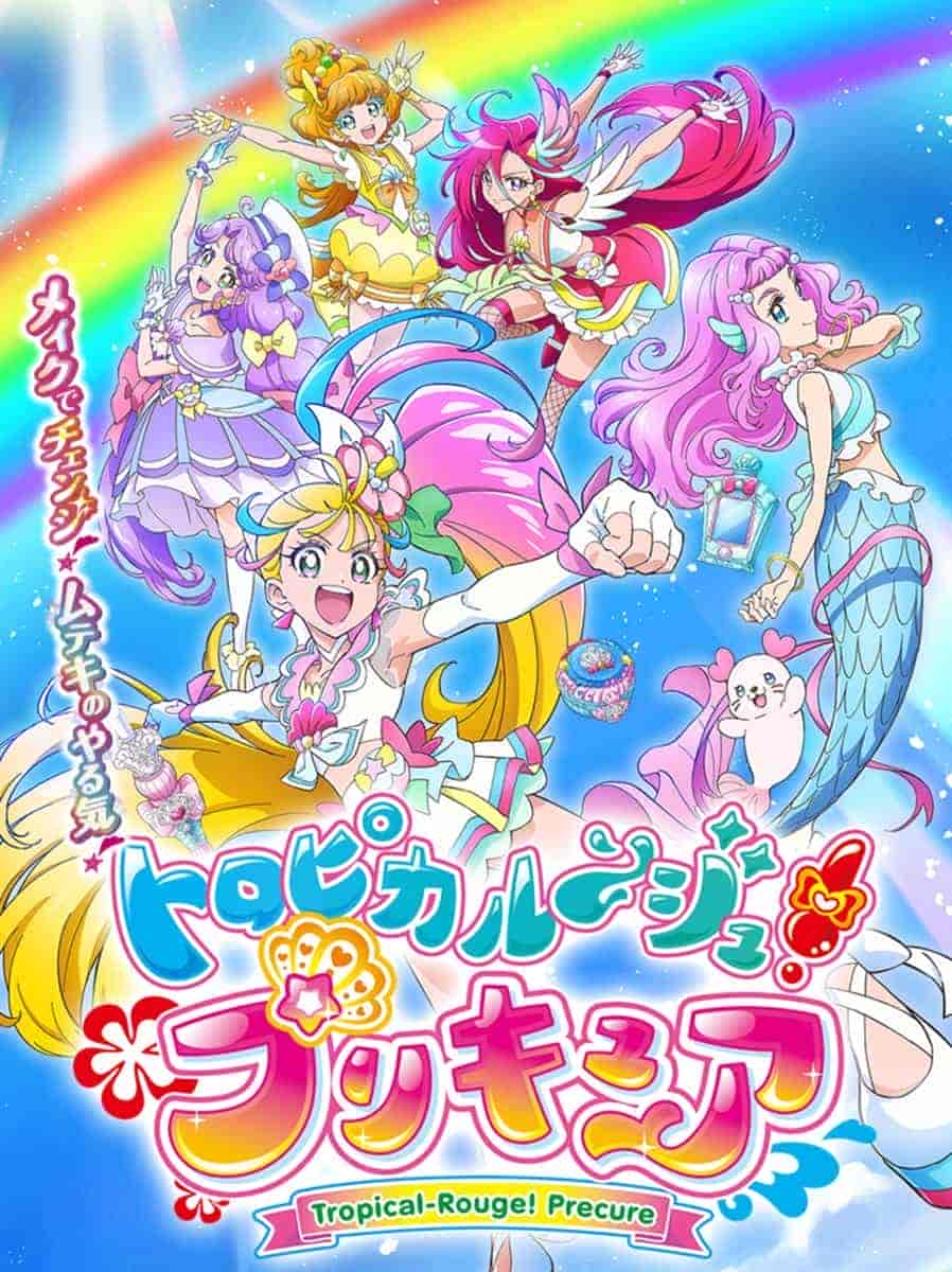 رانمي Tropical-Rouge! Precure الحلقة 11 الحادية عشر مترجمة