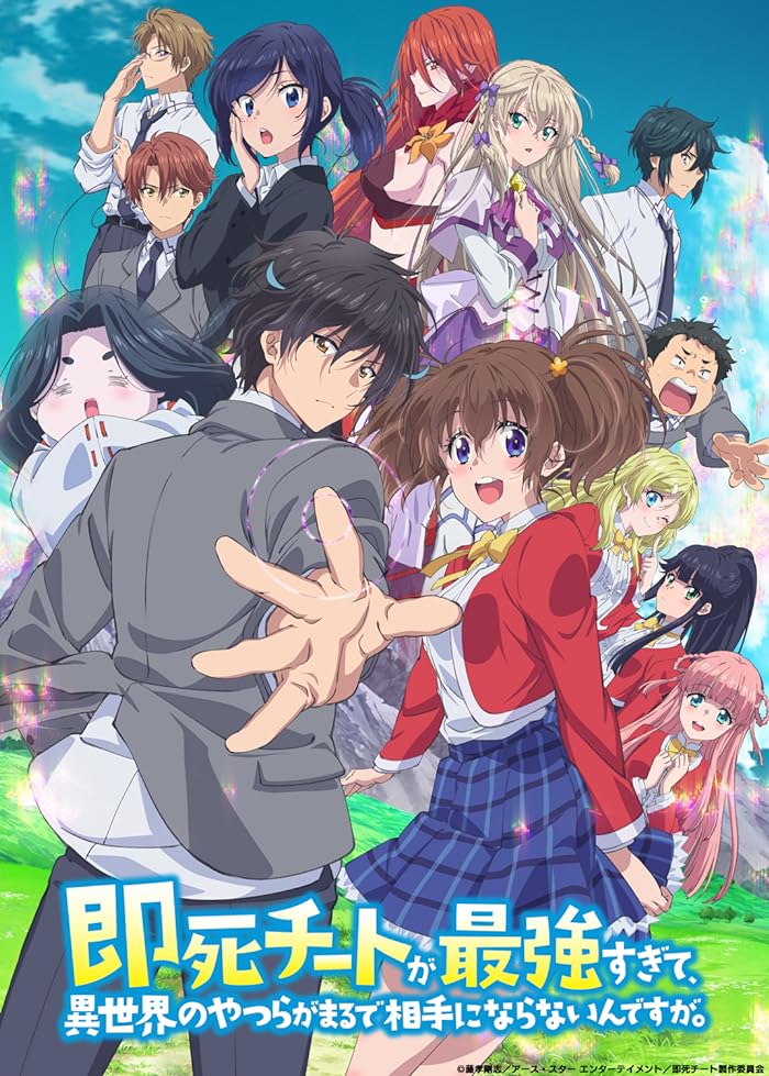 Sokushi Cheat ga Saikyou sugite, Isekai no Yatsura ga Marude Aite ni Naranai n desu ga الحلقة 1 مترجمة