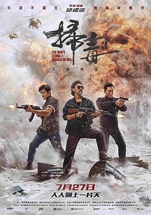 مشاهدة فيلم The White Storm 3: Heaven or Hell 2023 مترجم