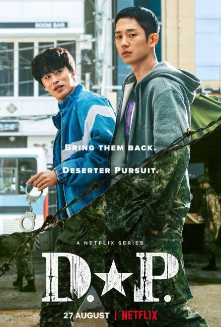 D.P.‎ ح2 مسلسل دي.بي. الحلقة 2 مترجمة