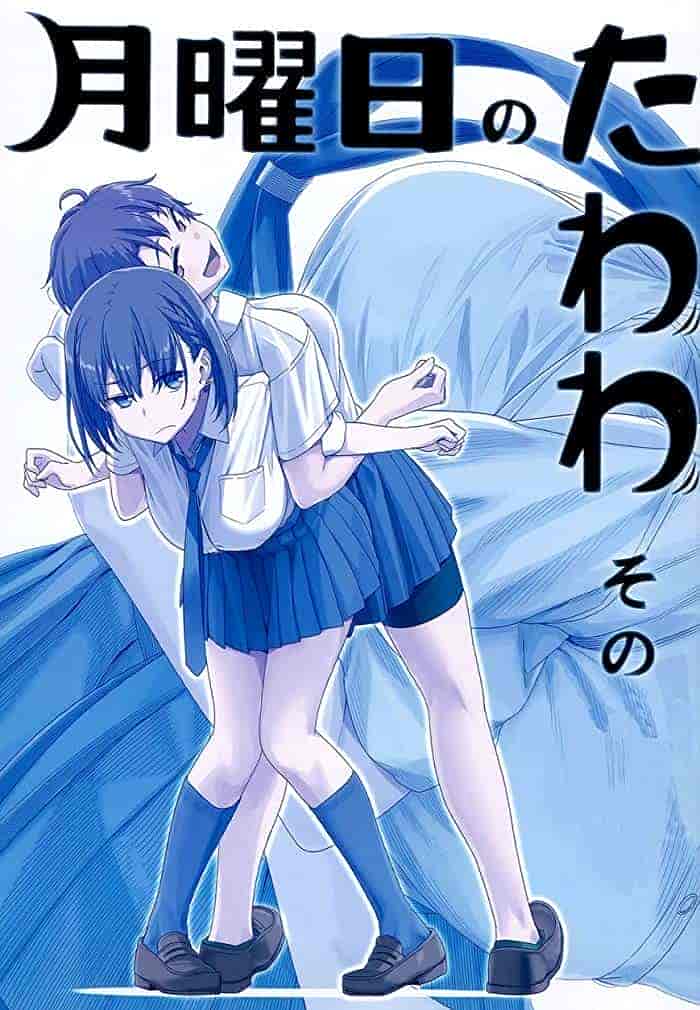 اونا Getsuyoubi no Tawawa الموسم الثاني الحلقة 1 مترجمة
