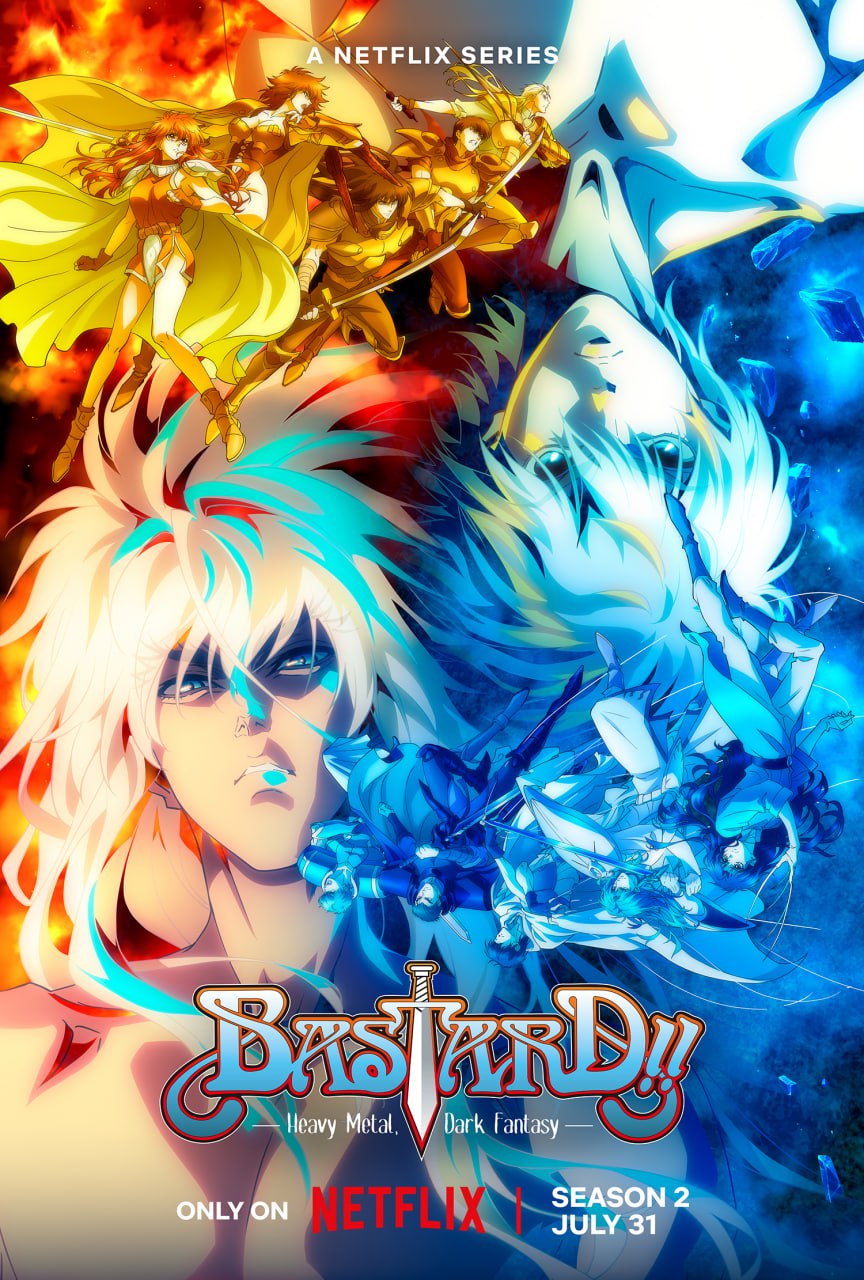 مسلسل Bastard!! Heavy Metal, Dark Fantasy الموسم الثاني الحلقة 7