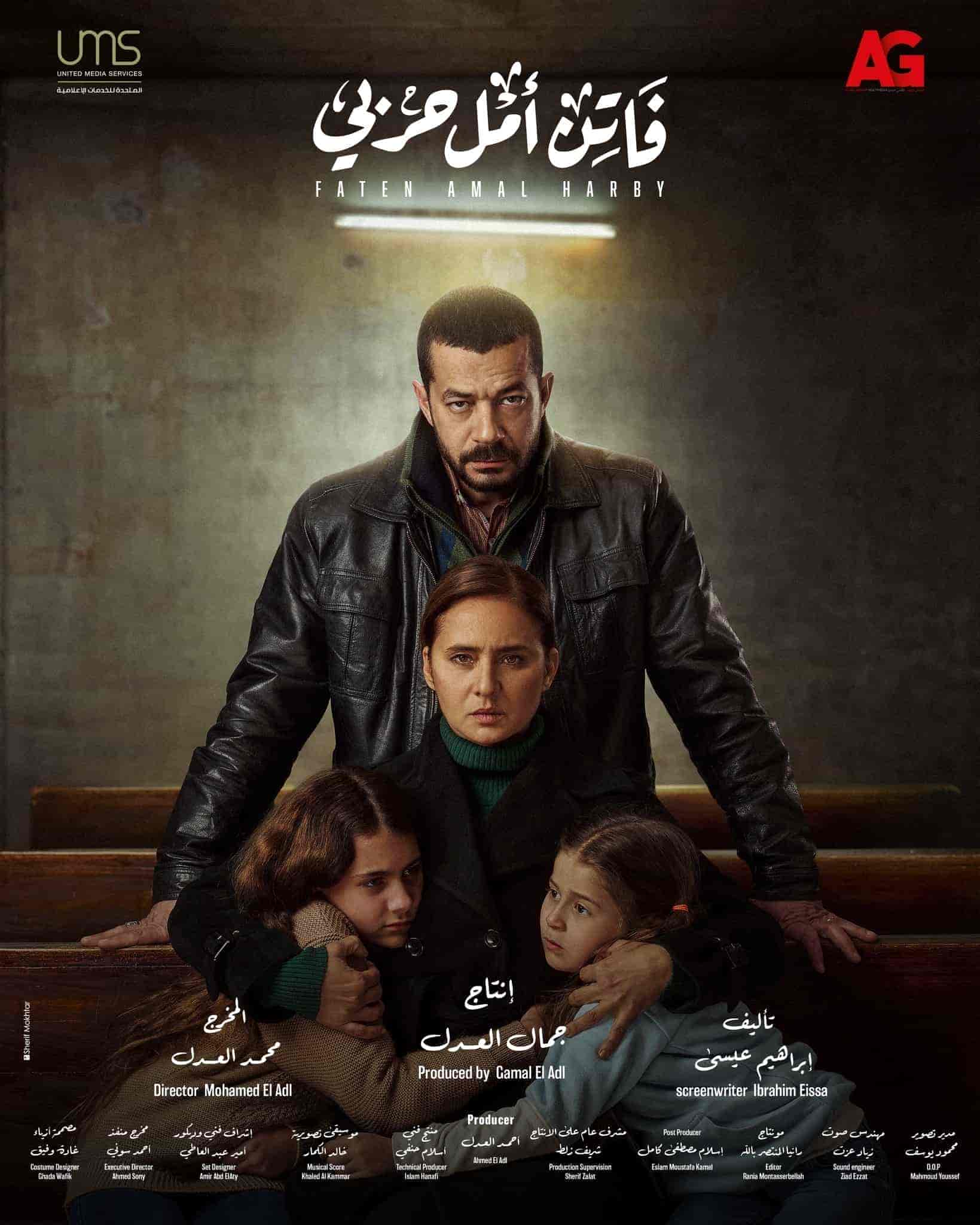 مسلسل فاتن امل حربي الحلقة 18 الثامنة عشر