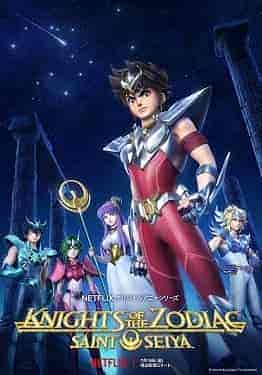 Saint Seiya: Knights of the Zodiac الموسم الاول الحلقة 12 والاخيرة مترجمة