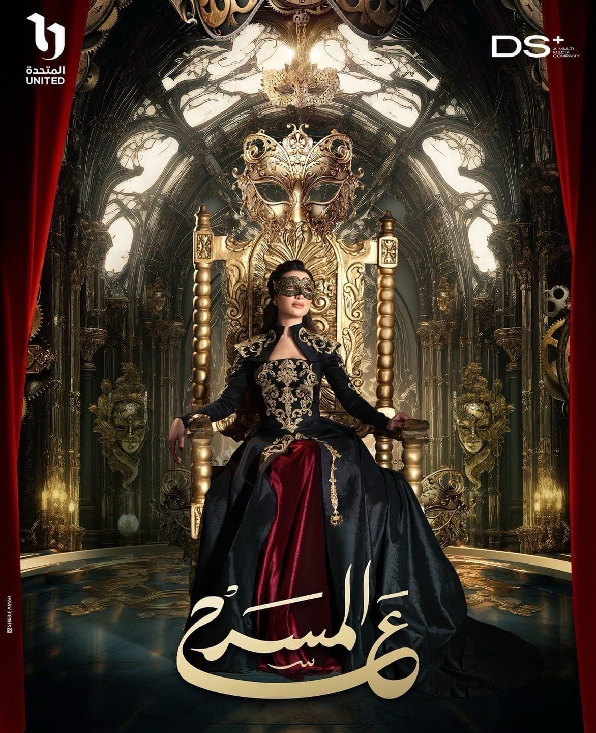 برنامج ع المسرح الحلقة 25 حسام حبيب ج2